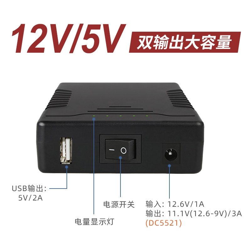 亿森能12V锂电池组5v移动电源小体积大容量12000毫安大功率18650电芯带3C认证适用于电子琴直播灯路由器音响 - 图1