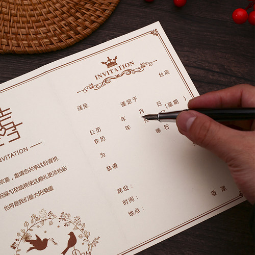 请帖结婚邀请函2024婚礼请柬创意小众简约中国风纸质喜帖定制打印 - 图2