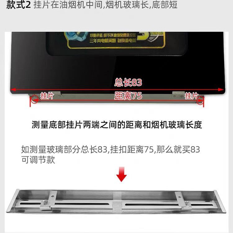 适配美的大全加厚万喜志高抽吸油烟机接油槽长方形油杯排油集油盘