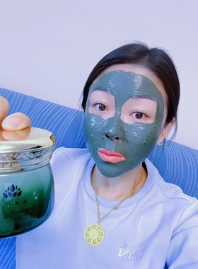 自然年代绿豆泥膜深层清洁控油
