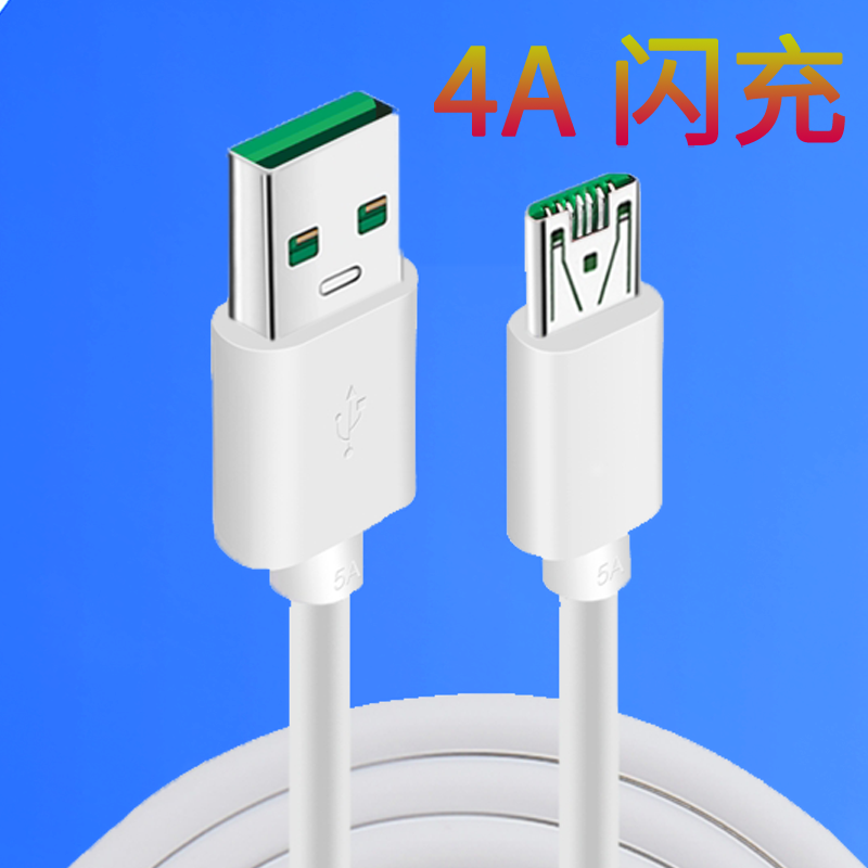 适用oppo闪充充电器原装oppor9 r9s r11 r11splus充电器安卓手机