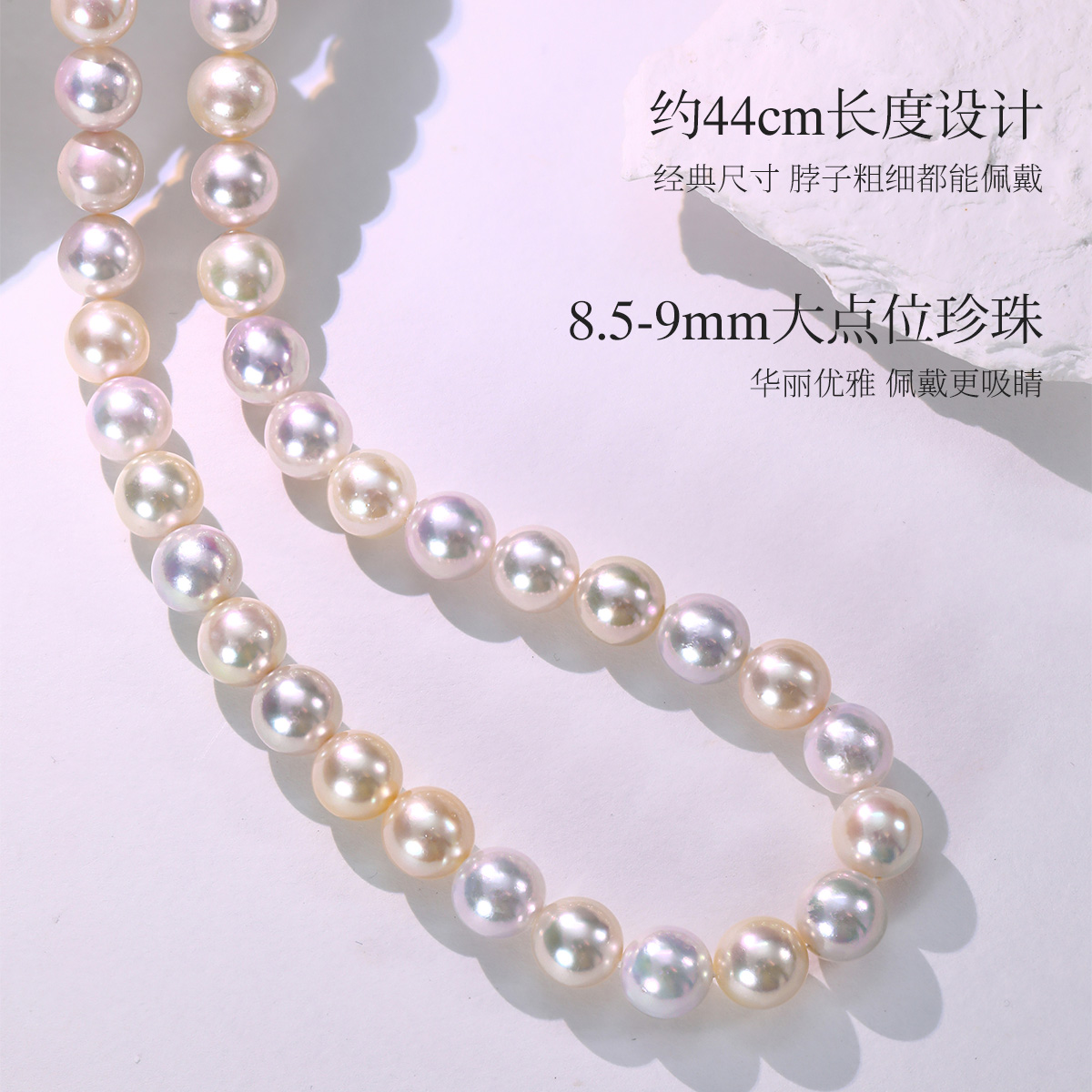 MEluxe美奈花珠系列 14K金 akoya海水珍珠项链送妈妈母亲节礼物