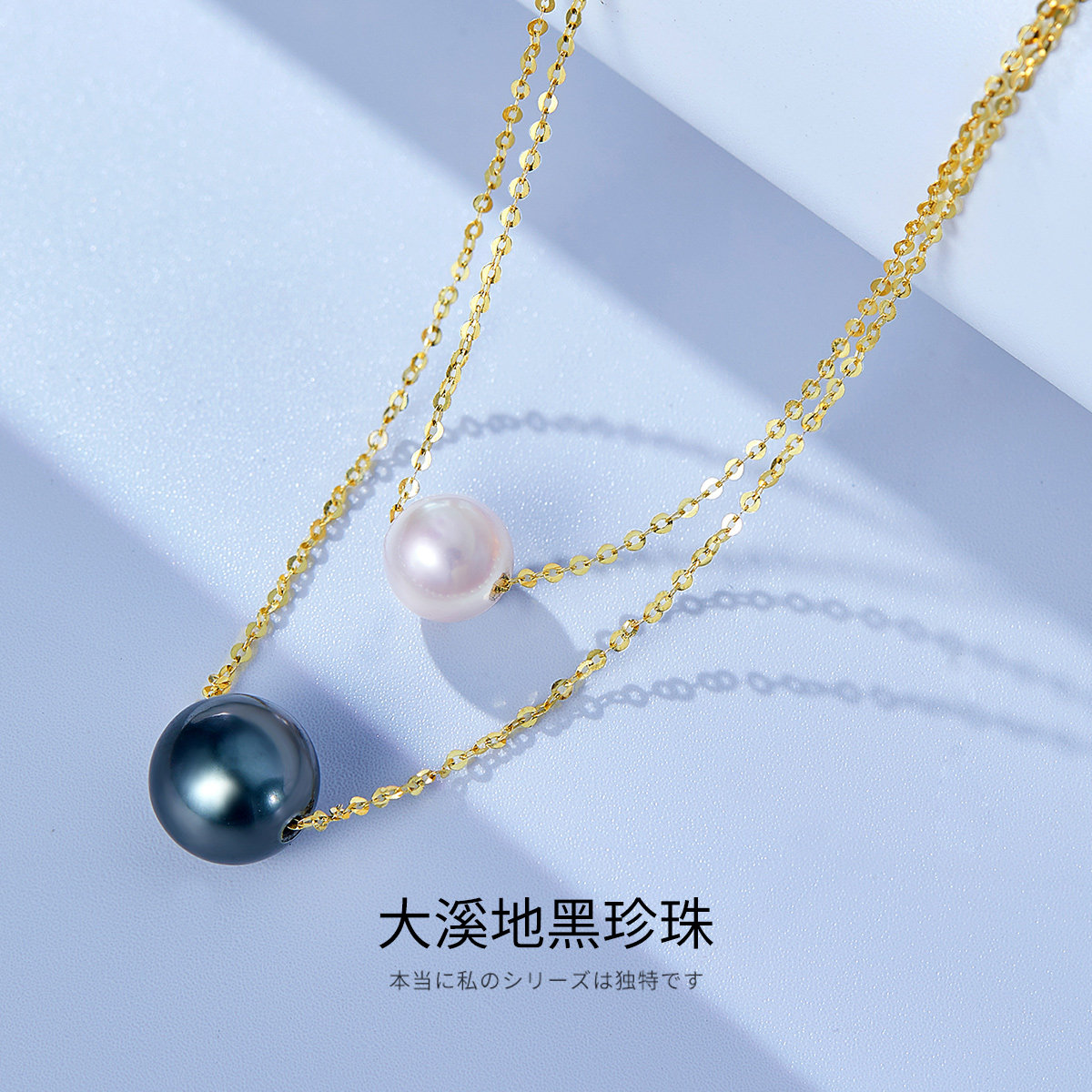 MELUXE黄18K金akoya大溪地黑白双层海水珍珠项链女锁骨链节日礼物_虎窝淘