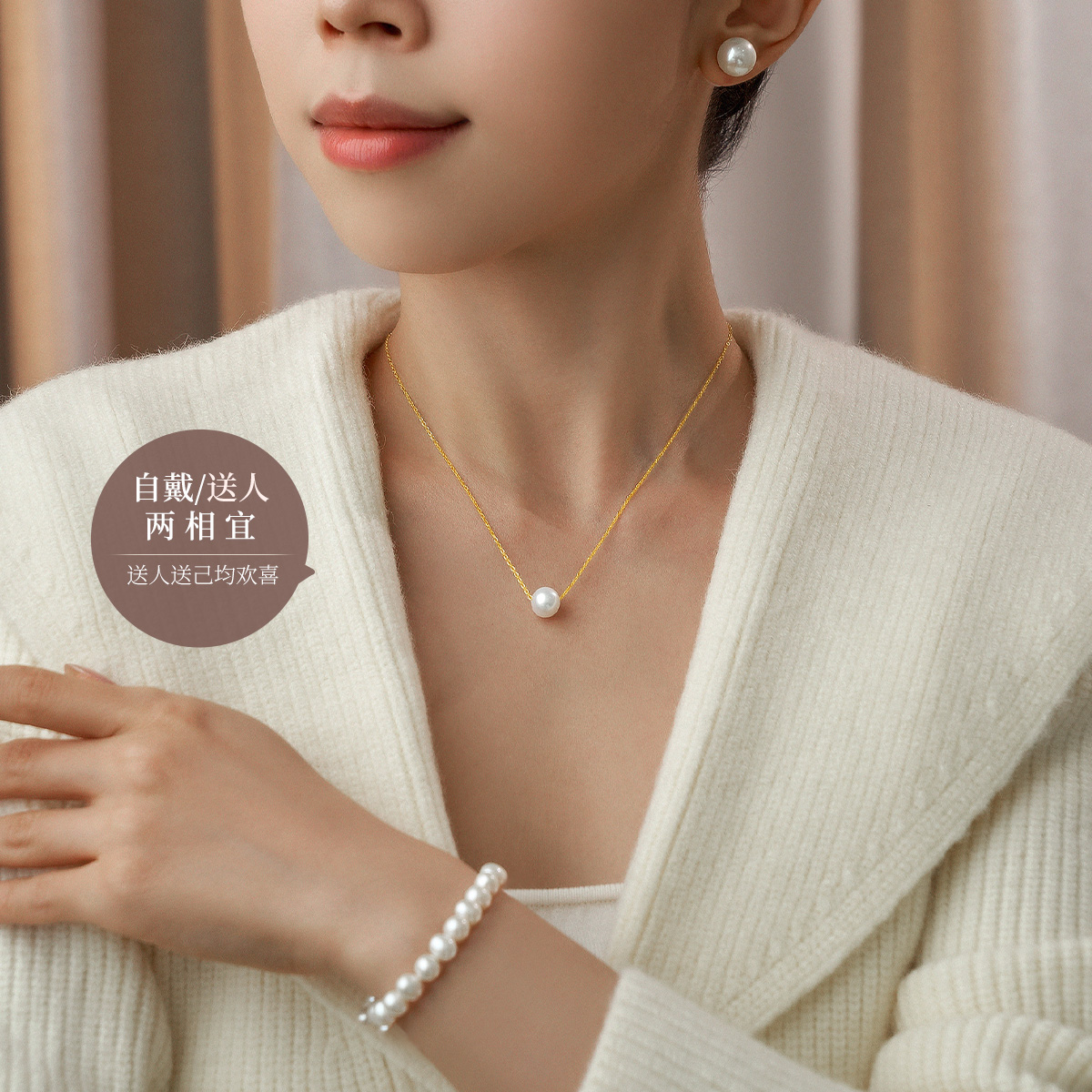 MELUXE美奈【岁岁运通】珍珠项链单颗珍珠吊坠满串珍珠手链正品