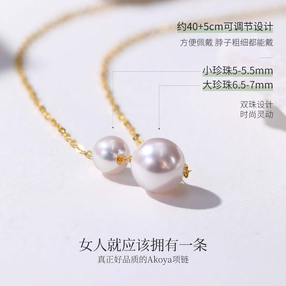 MELUXE18K金akoya海水珍珠吊坠项链正品女小众设计锁骨链珍珠颈链