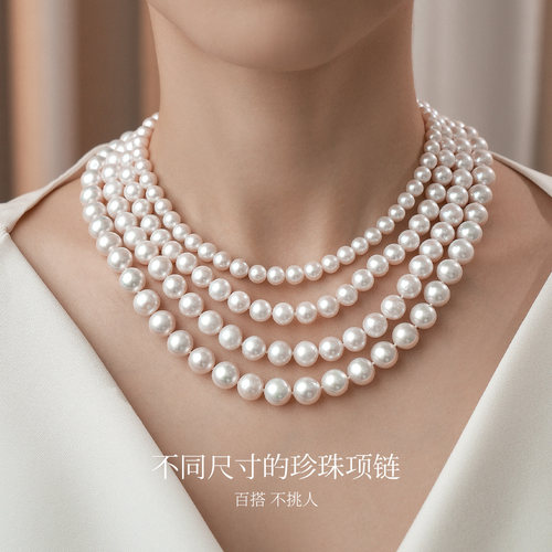 Meluxe美奈致爱天然淡水珍珠项链女款锁骨链轻奢高级感送妈妈礼物 - 图1