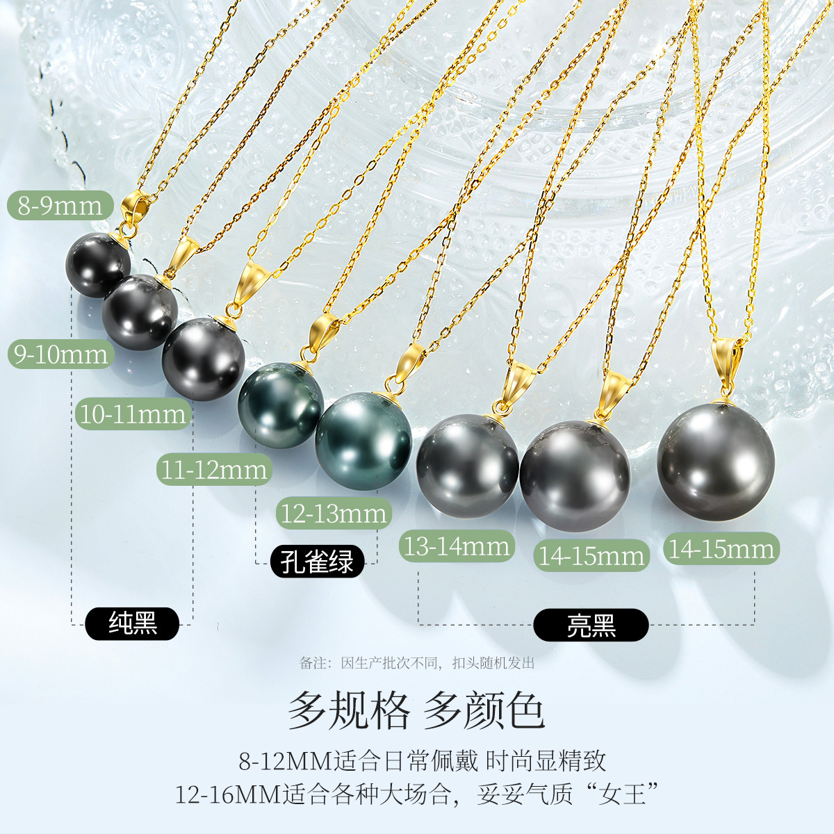 MELUXE美奈大溪地黑珍珠单颗吊坠女18k金海水珠送妈妈母亲节礼物