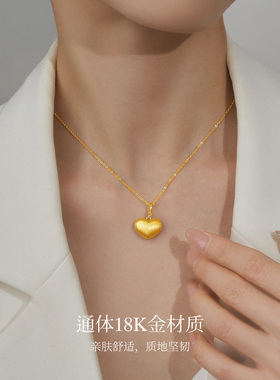 美奈18k金立体双面爱心吊坠