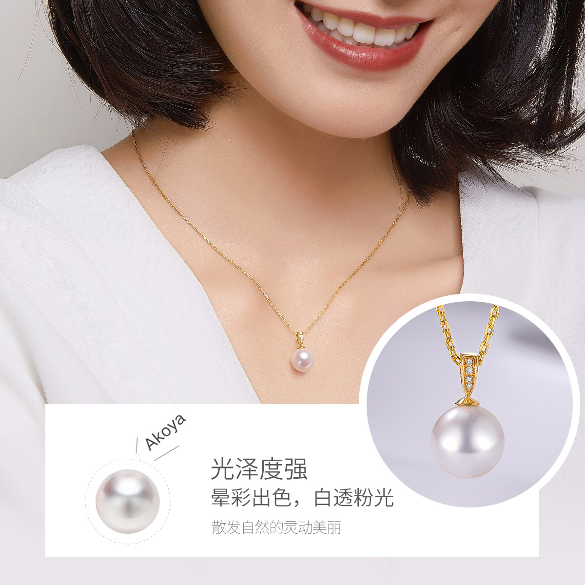 Meluxe美奈【ONLY】18K金akoya海水珍珠项链女小灯泡钻石珍珠颈链