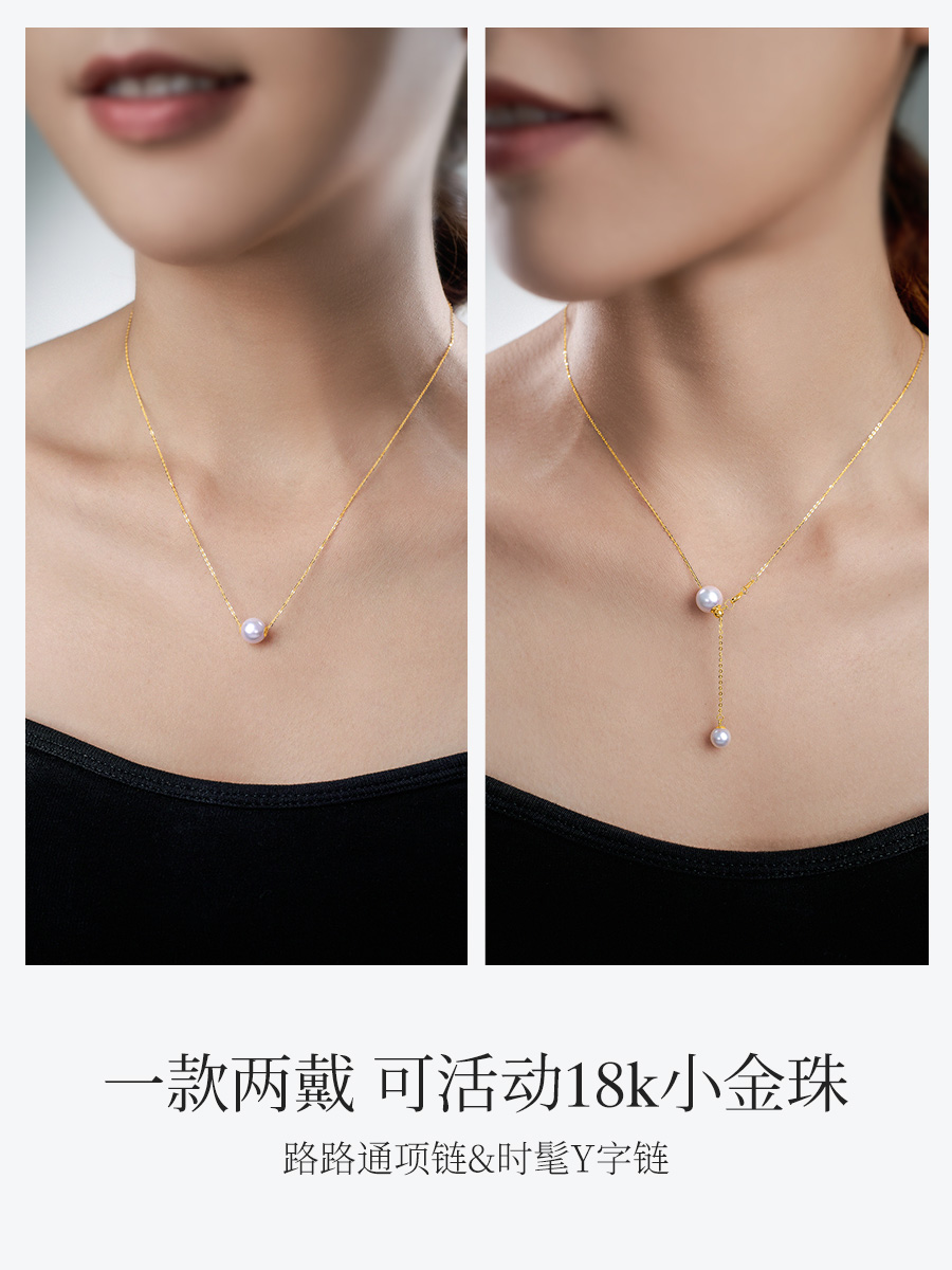 MELUXE美奈18K金路路通akoya海水珍珠项链吊坠轻奢项链母亲节礼物