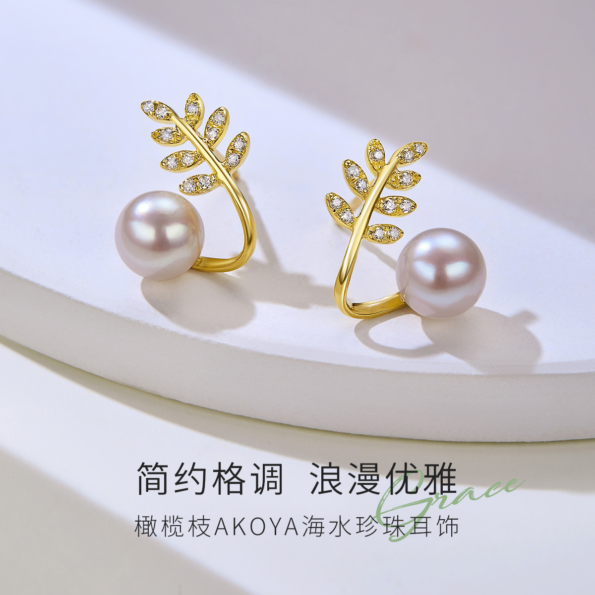 meluxe美奈18k金akoya珍珠耳钉极光海水珠钻石耳环高级感耳饰送礼