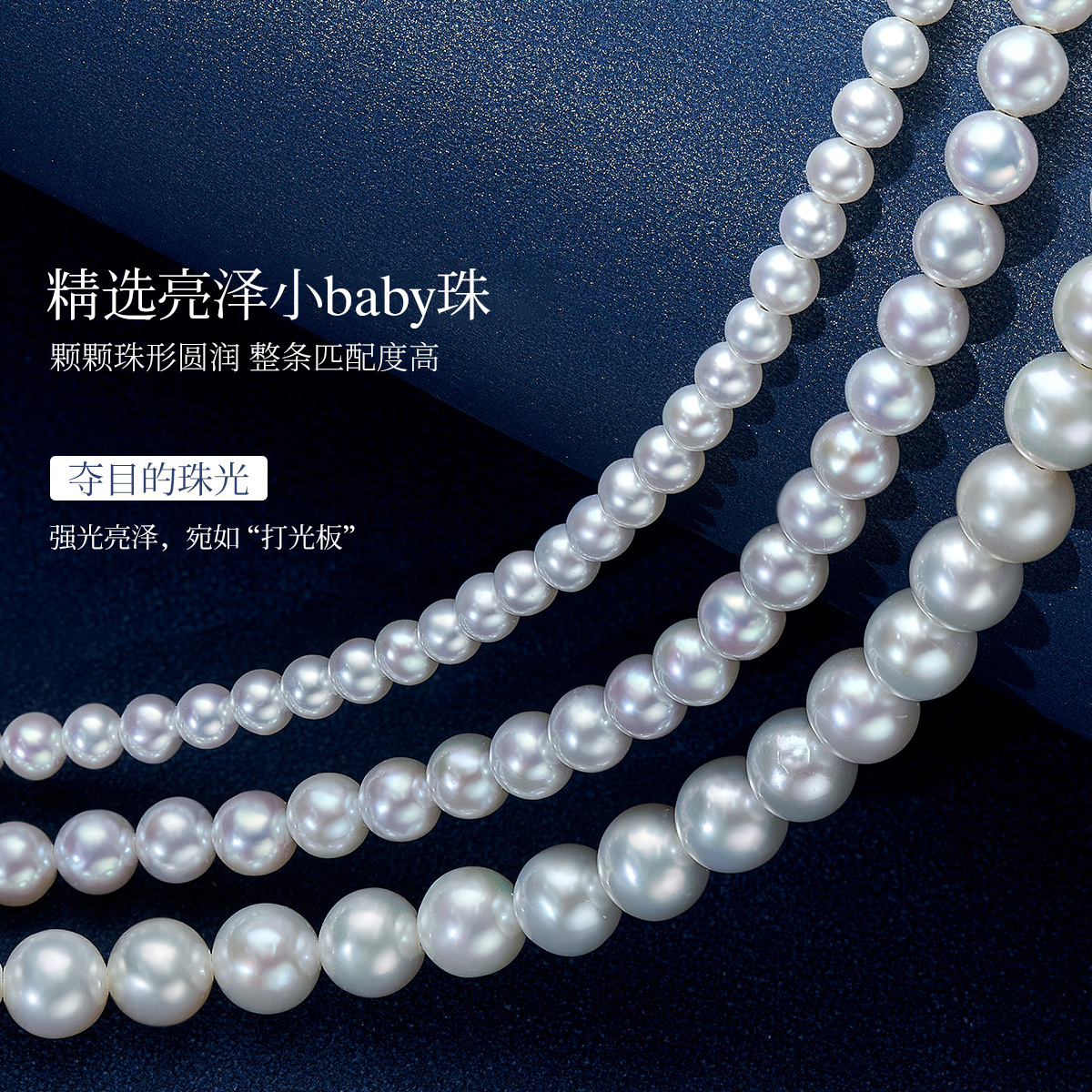 Meluxe美奈18K金淡水珍珠项链小米baby珍珠2025年爆款送女友礼物