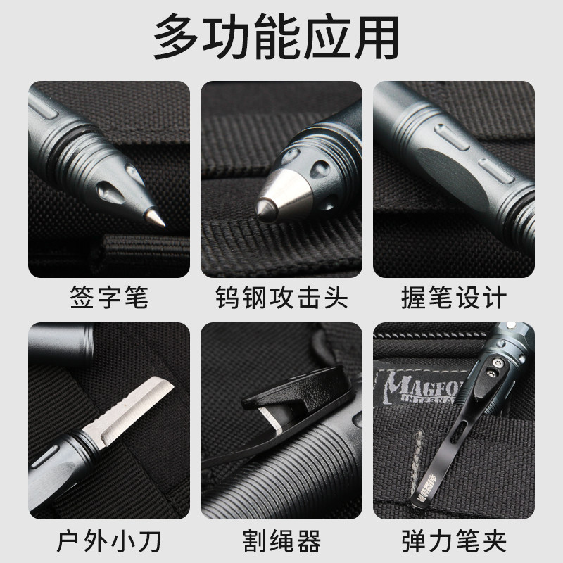 中的装备道具怎么获得