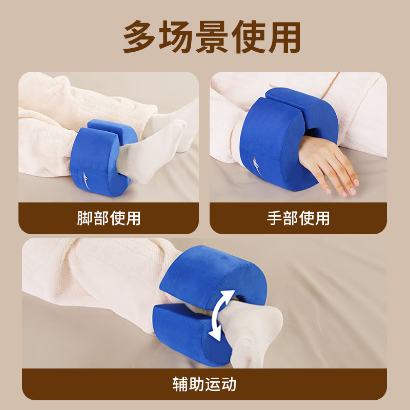 防压疮圈卧床老人瘫痪护理手圈脚圈褥疮垫踝骨垫翻身垫脚部抬高垫,淘宝优惠券,粉丝福利购,淘宝优惠卷