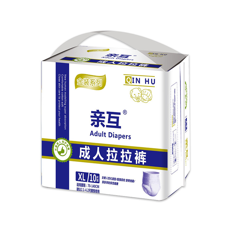 亲互成人拉拉裤大码老人护理隔尿垫 亲互成人用纸尿护理用品