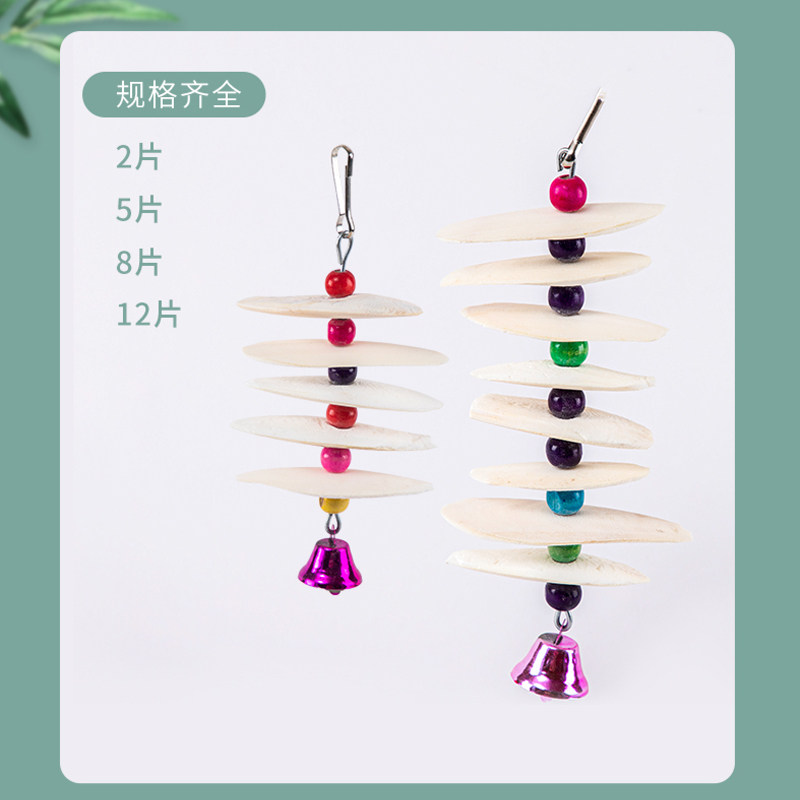 鹦鹉鸟玩具用品用具新款彩色鸟秋千玩具吊桥吊环攀爬云梯鸟笼配件,淘宝优惠券,粉丝福利购,淘宝优惠卷