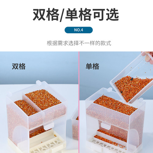 鹦鹉自动喂食器下料器鸟食盒防撒防溅喂鸟器玄凤食碗谷壳分离防甩 - 图2