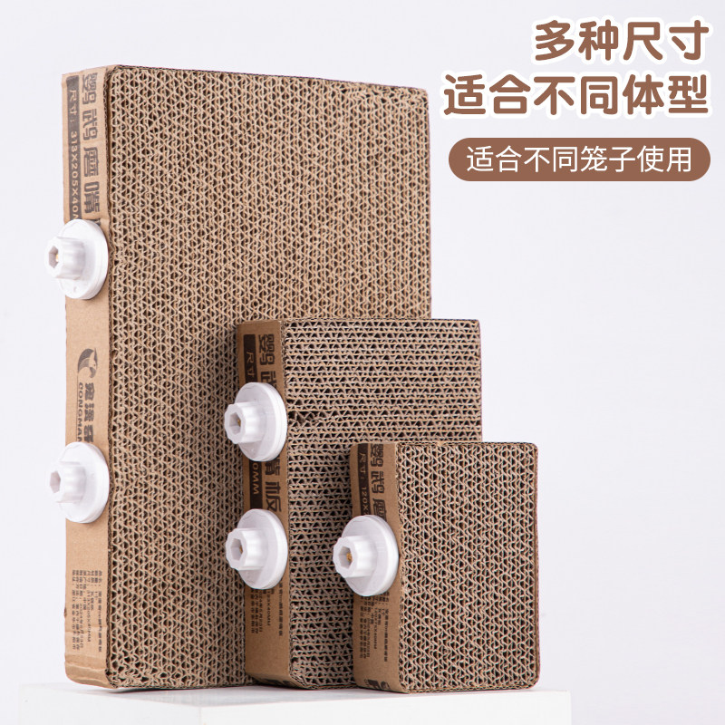 承希鹦鹉玩具虎皮玄凤站台千层纸板平台磨嘴磨爪棒站板鸟笼配件,淘宝优惠券,粉丝福利购,淘宝优惠卷