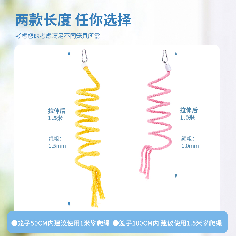 鹦鹉鸟玩具虎皮玄凤鹦鹉秋千吊环吊桥棉绳站架啃咬攀爬玩具鸟用品-图1