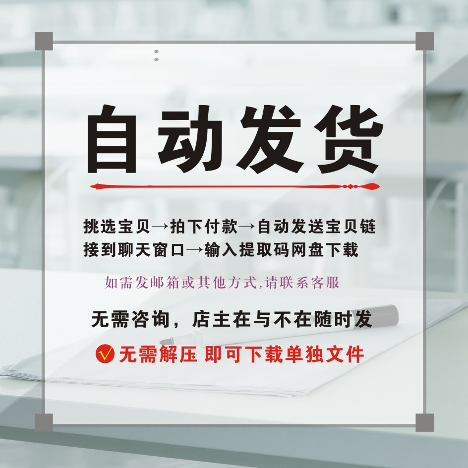 读书电子手抄报小报WORD模板学生知识阅读简报设计其他图片素材