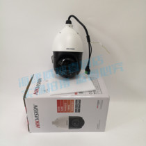 SeaConway sees 4-inch 2 million-23-fold star-scale Internet globular camera DS-2DC4223IW-D