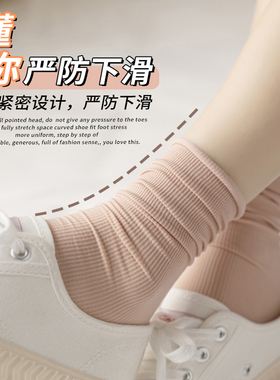 堆堆袜女薄款冰冰袜夏天袜子