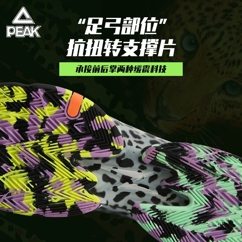 匹克态极魔弹科技闪电2020篮球鞋 匹克日日升篮球鞋