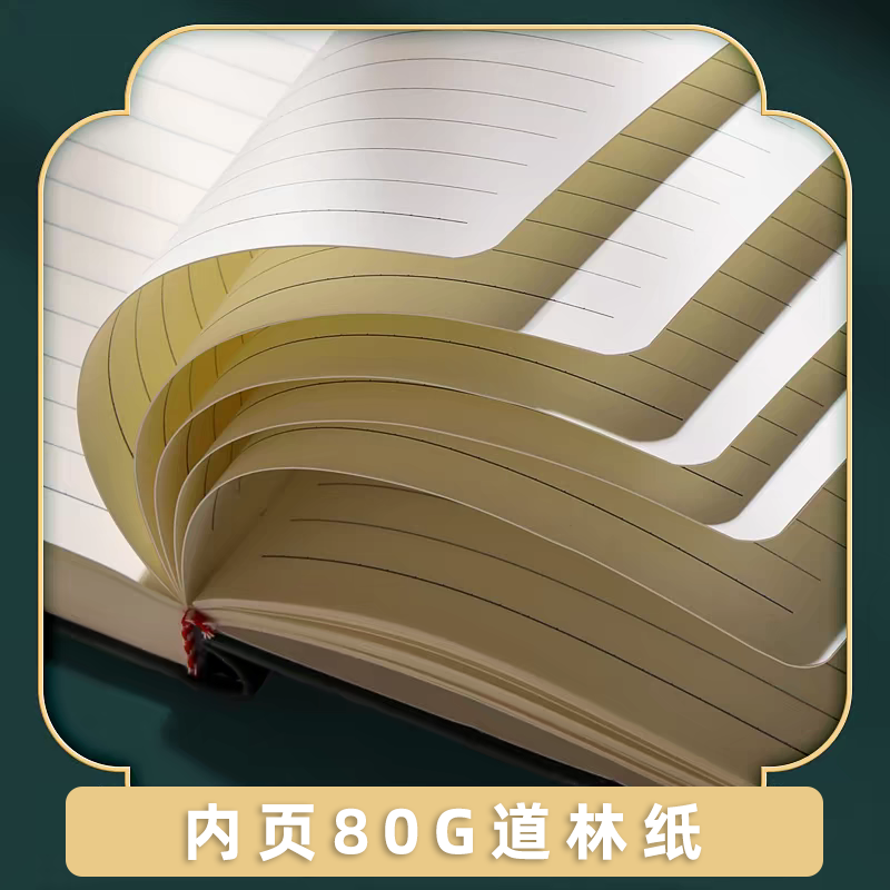 笔记本礼盒套装定制可印logo高颜值企业公司办公私人刻字高档商务会议记录本高级感学校纪念礼物伴手礼品定做 - 图0