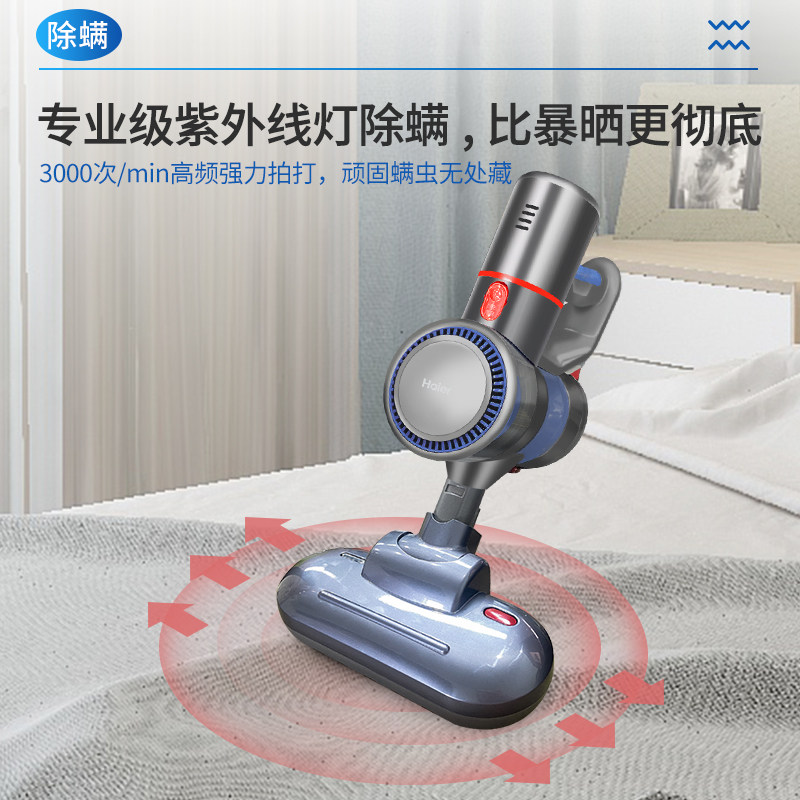海尔无线家用小型拖地吸力吸尘器 海尔运恒吸尘器