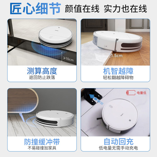 海尔扫地机器人TL30U1家用全自动超薄智能扫地拖地吸尘三合一体机 - 图3