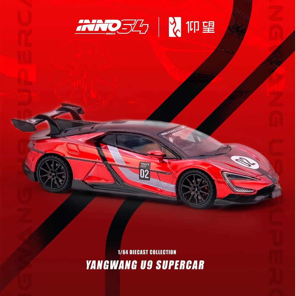 INNO 1:64 仰望 U9 纽北测试车 2025 红色合金汽车模型
