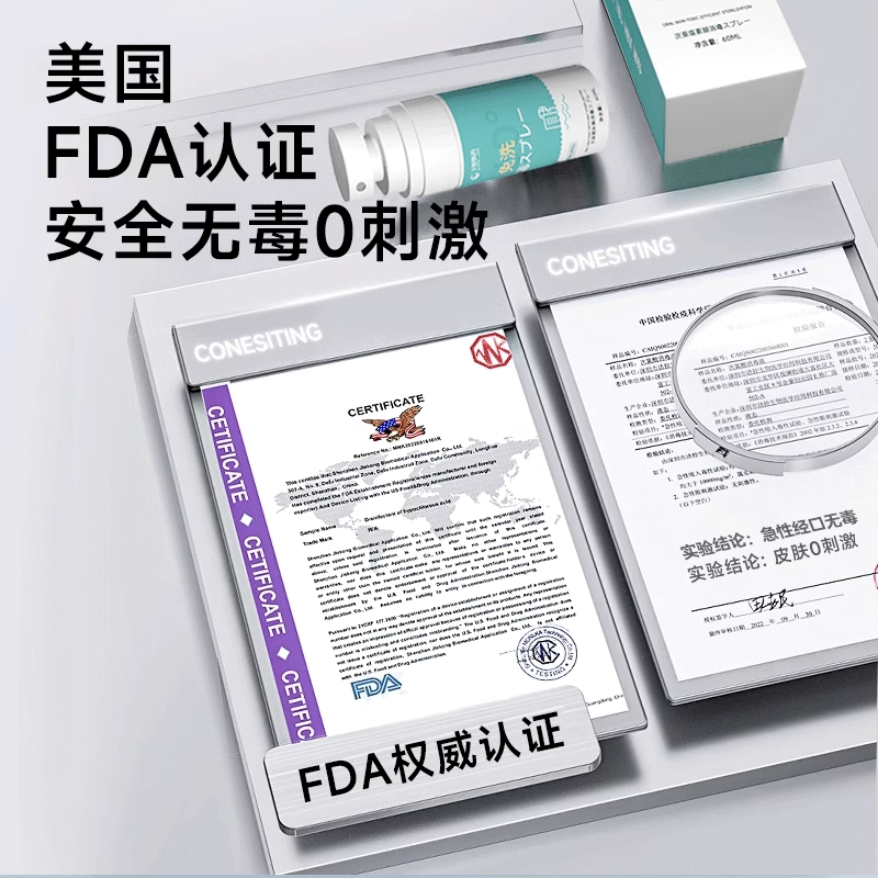 游泳后私处hpv消毒喷雾清洗液女生男性儿童私密护理液杀菌专用,淘宝优惠券,粉丝福利购,淘宝优惠卷