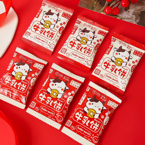 牛乳饼干单独小包装喜饼订婚结婚满月糖果散装办公室休闲零食年货 - 图2