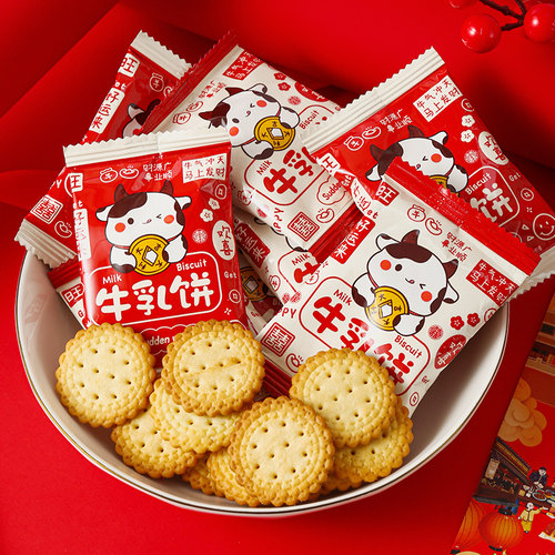 牛乳饼干单独小包装喜饼订婚结婚满月糖果散装办公室休闲零食年货 - 图3