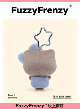 黑皮灰色KT猫星星扣毛绒包包挂件