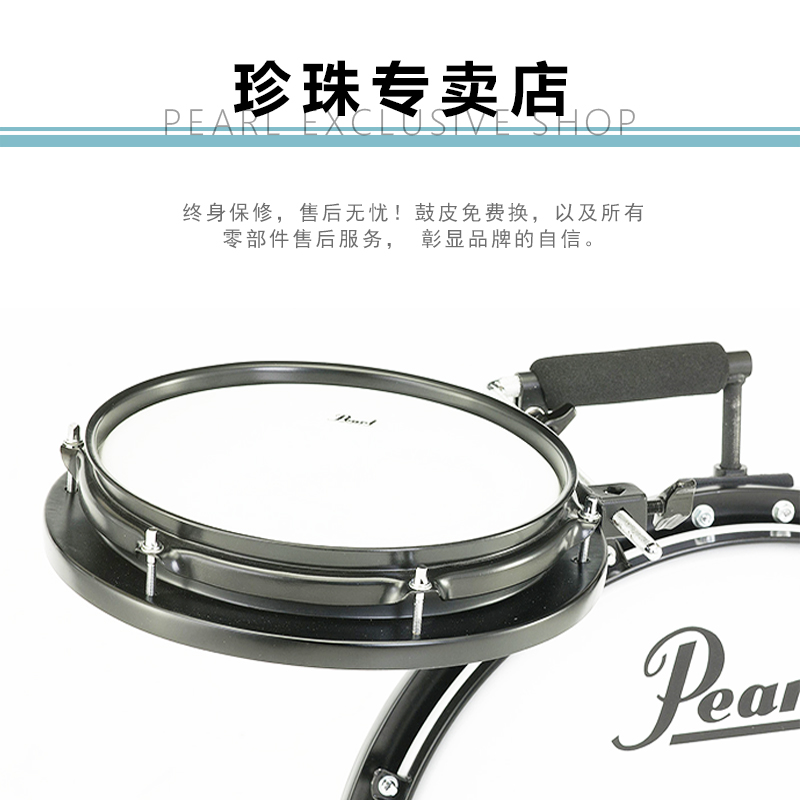 珍珠架子鼓天涯旅行家便携鼓折叠大人鼓爵士鼓带斜跨手提包 Pearl 珍珠架子鼓天涯旅行家便携鼓折叠大人鼓爵士鼓带斜跨手提包 Pearl