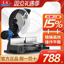 dongcheng saw aluminum machine aluminum alloy 10 inch multifunction wood aluminum aluminum cutting angle machine 45 degree cutting machine cut aluminum mitre saw