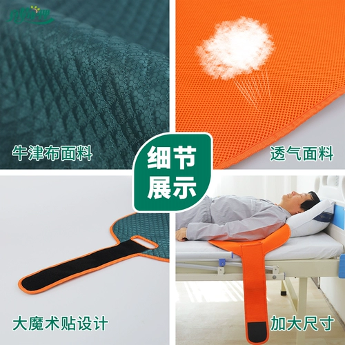 Парализованные пациенты переворачивают помощника, чтобы исправить пожилых людей, чтобы ухаживать за пожилыми людьми, чтобы ухаживать за пожилыми людьми, пожилой кровать, кровать, боковая сторона, повернув артефакт