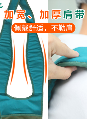 【老人轮椅约束360°防摔】透气
