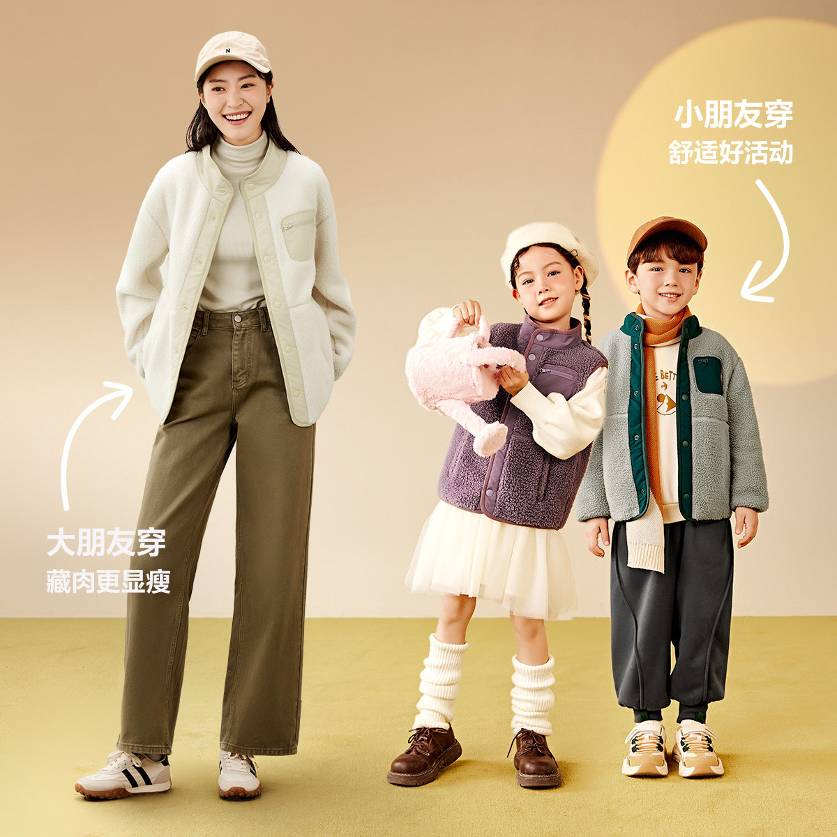 【mini亲子】迷你巴拉巴拉宝宝抗静电两面穿毛绒外套保暖亲子装冬,淘宝优惠券,粉丝福利购,淘宝优惠卷