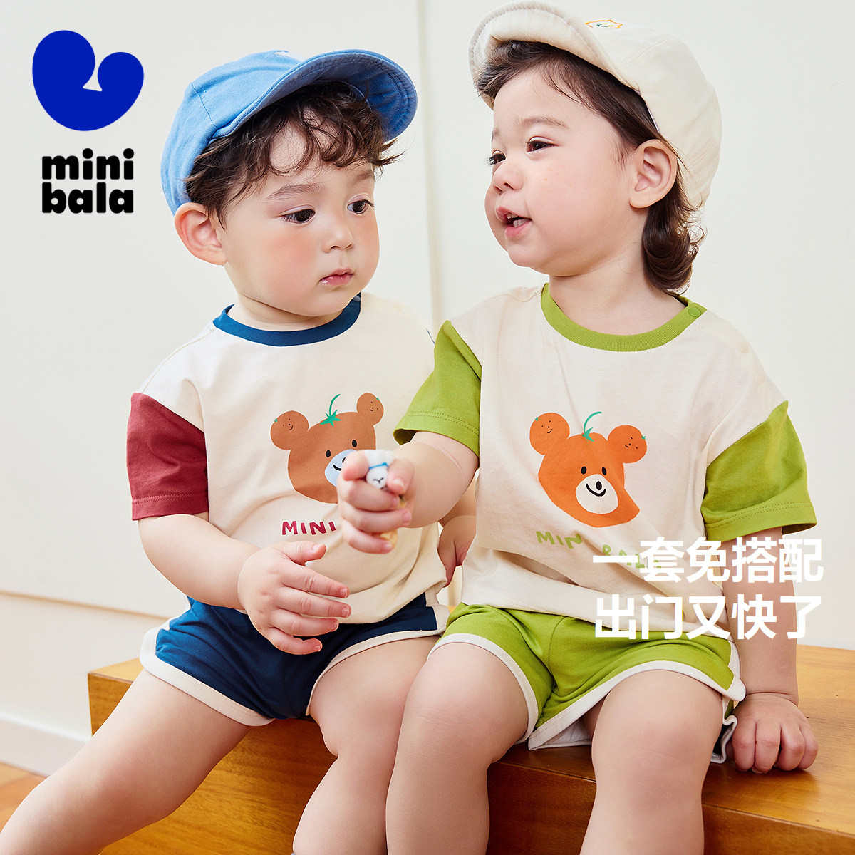 迷你巴拉巴拉短袖套装男女童宝宝萌趣短袖短裤两件套  夏季新款