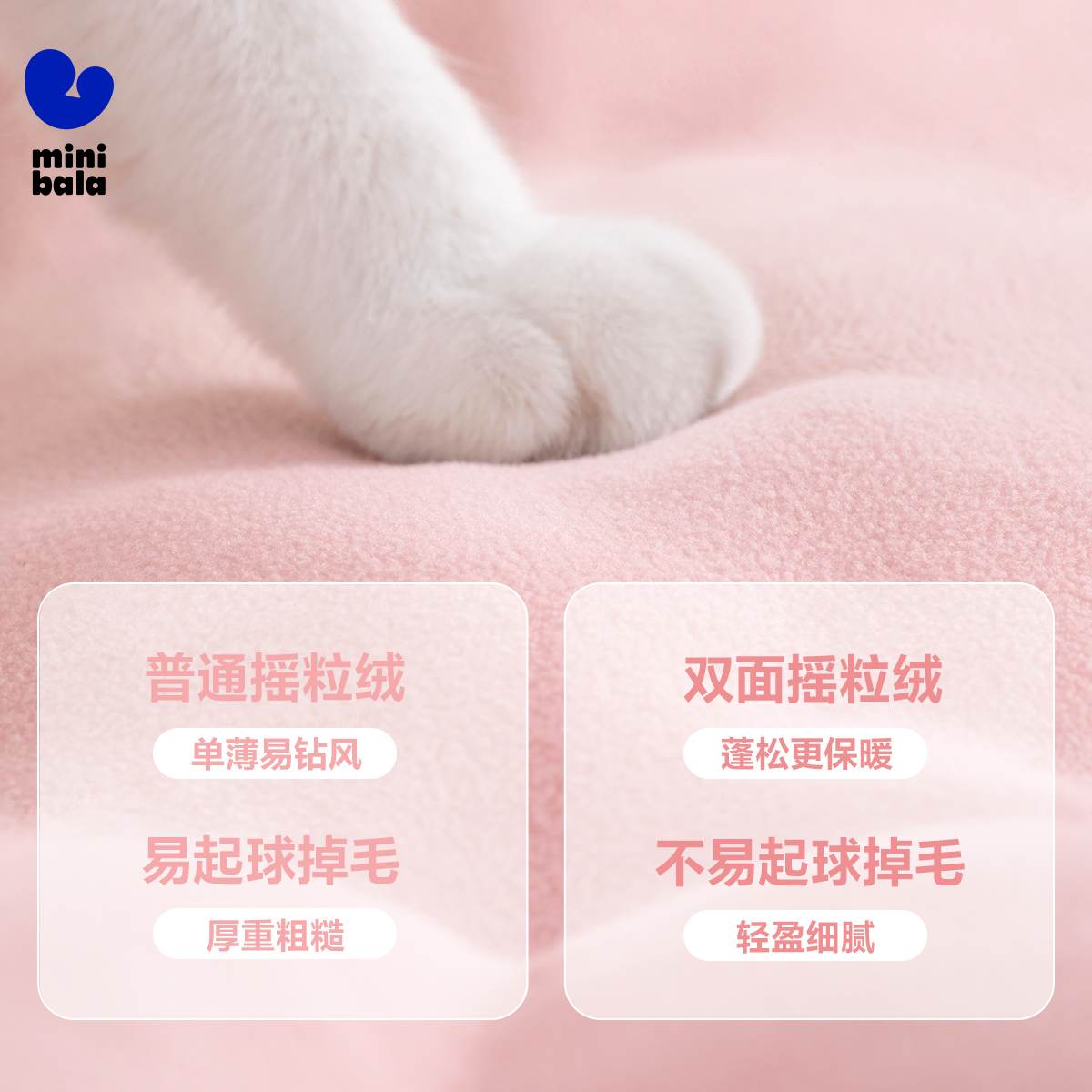 迷你巴拉巴拉男童女童外出连体衣宝宝抗静电双面摇粒绒爬服哈衣