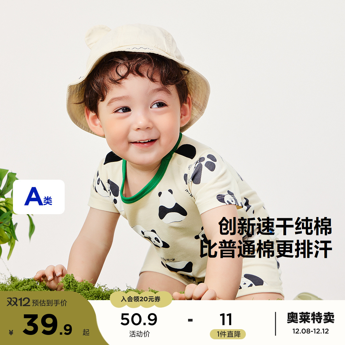 迷你巴拉巴拉夏季新款男童女童纯棉萌趣连体衣宝宝亲肤哈衣爬服