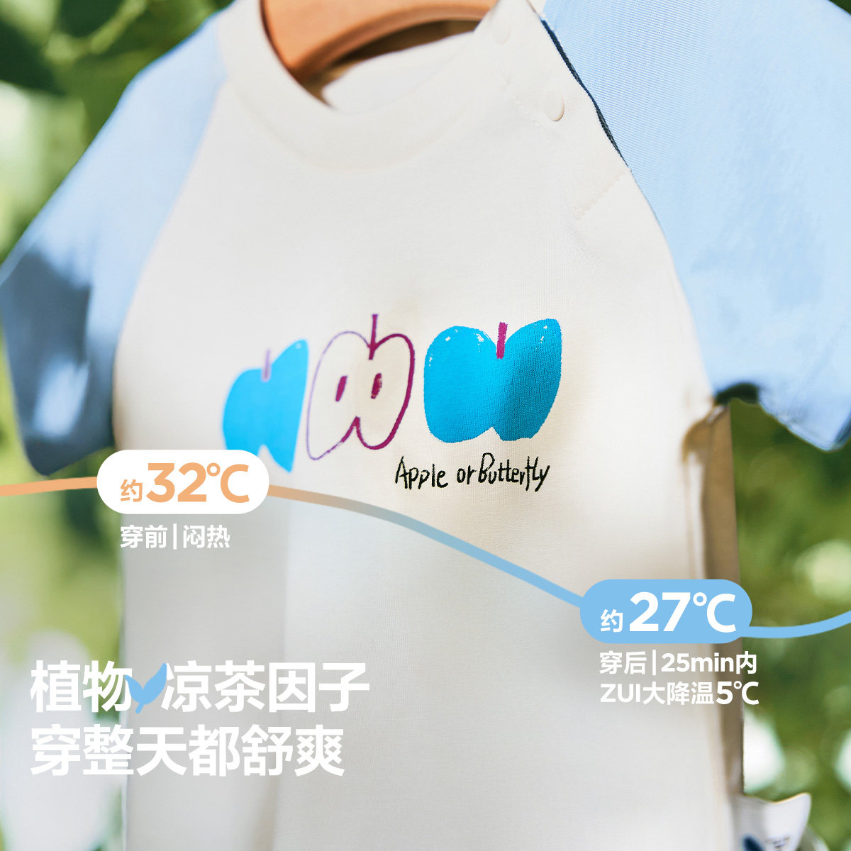 【棉感速干】迷你巴拉巴拉套装男女童儿童不闷汗凉感抑菌短袖长裤