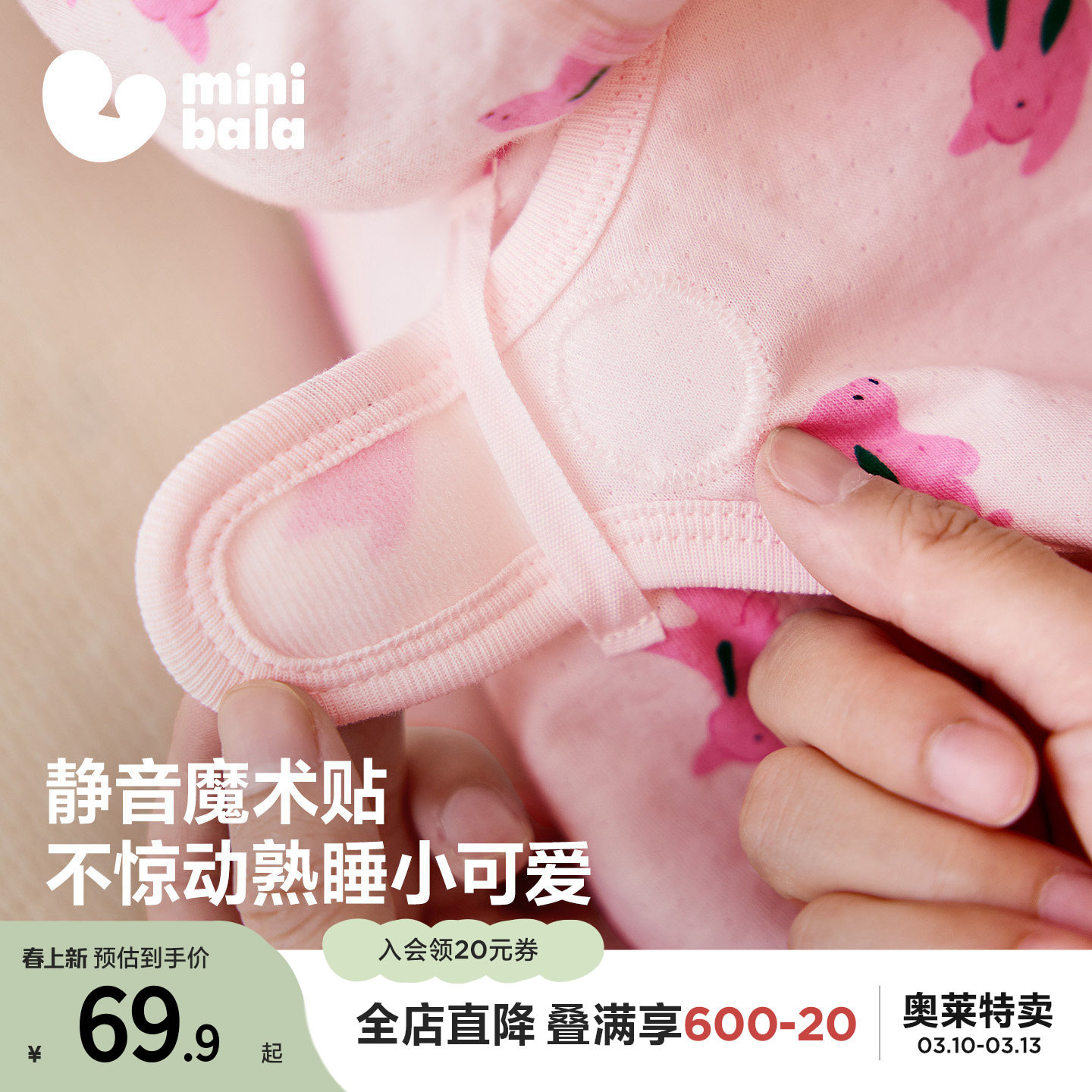 【纯棉】迷你巴拉婴儿衣服新生儿宝宝外出长袖连体衣  年秋季