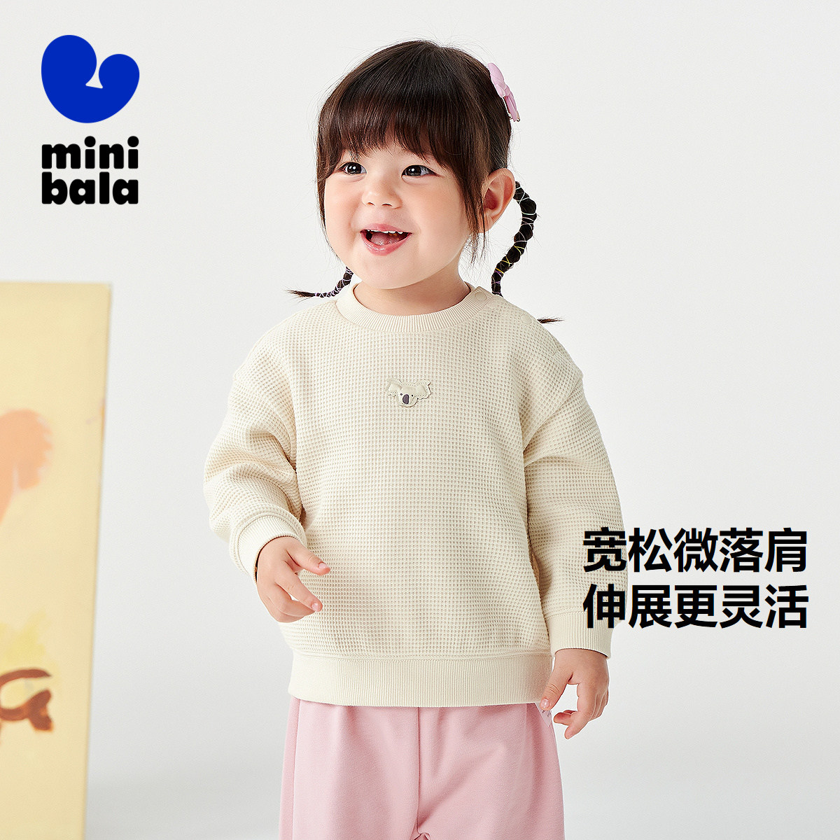 迷你巴拉巴拉男童女童纯棉长袖卫衣