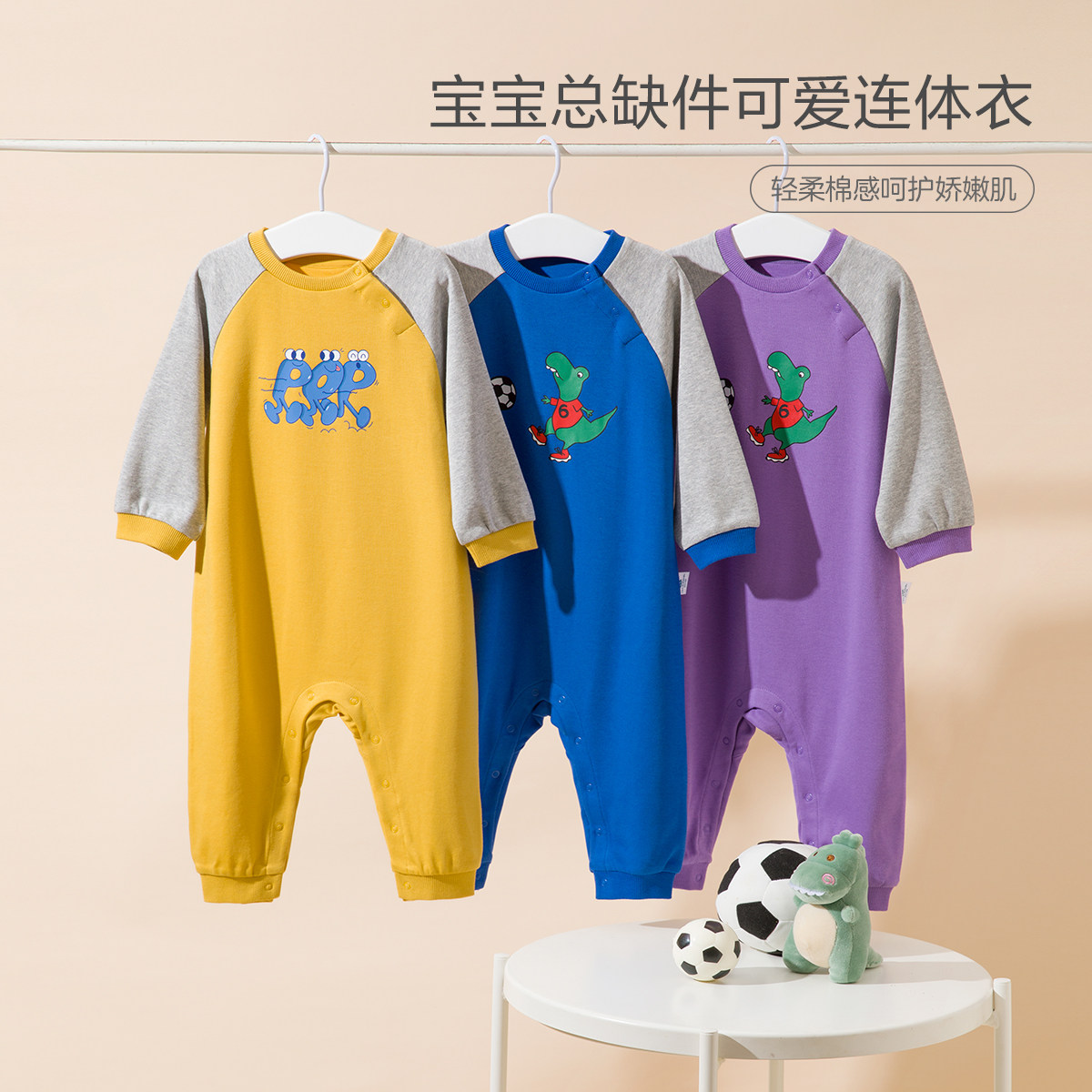 迷你巴拉巴拉婴儿衣服秋装男女哈衣 minibalabalaoutlets店连身衣/爬服/哈衣