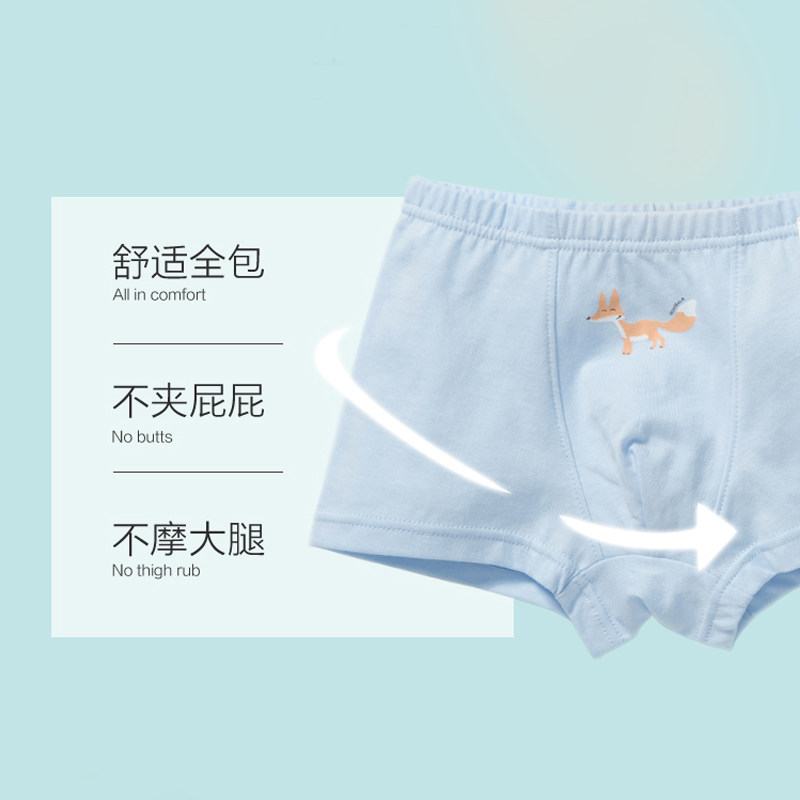 迷你巴拉巴拉男童四角三角裤短裤 minibala童装outlet店内裤