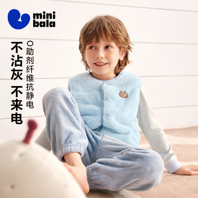 【抗静电】迷你巴拉儿童保暖马甲男女童宝宝秋冬双面珊瑚绒背心