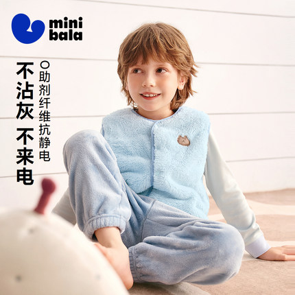 【抗静电】迷你巴拉儿童保暖马甲男女童宝宝秋冬双面珊瑚绒背心